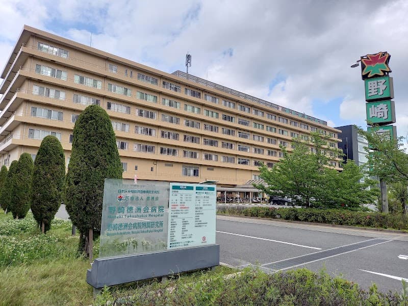 医療法人徳洲会 野崎徳洲会病院