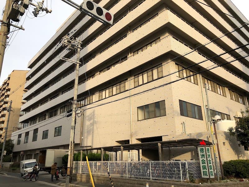 医療法人徳洲会松原徳洲会病院