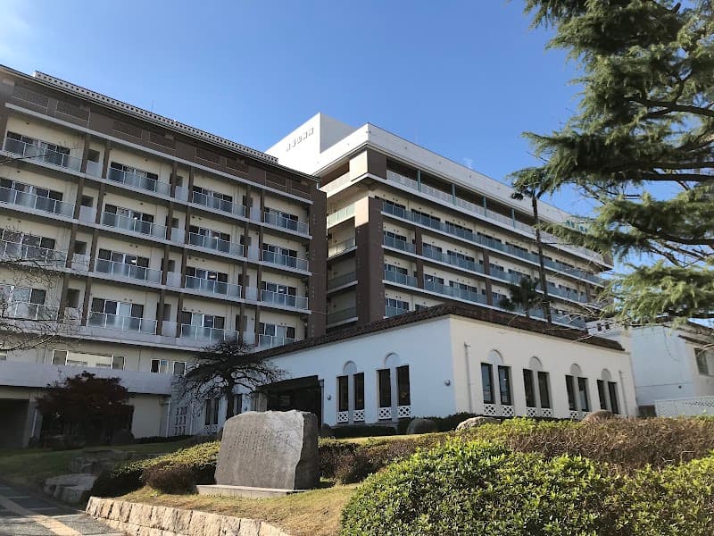 公益財団法人浅香山病院