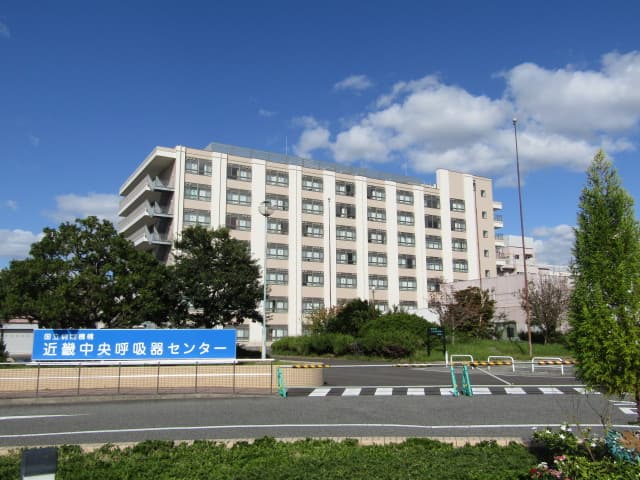 独立行政法人国立病院機構 近畿中央呼吸器センター