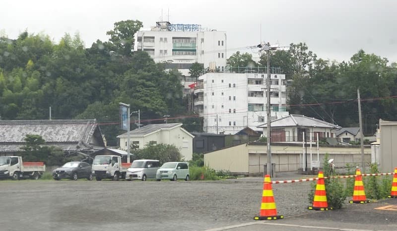 医療法人河﨑会 水間病院