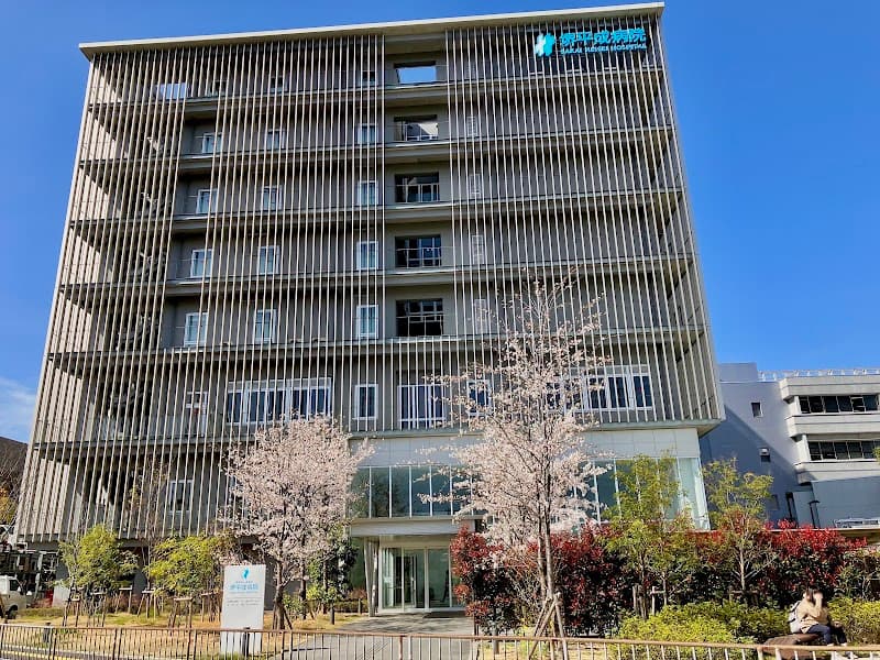 堺平成病院