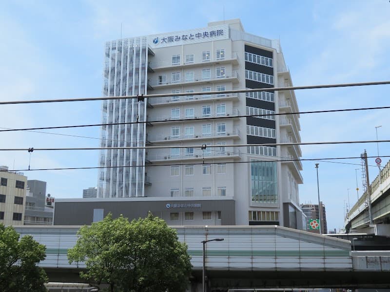 独立行政法人地域医療機能推進機構 大阪みなと中央病院
