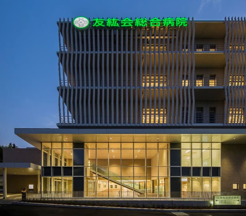 医療法人友紘会 友紘会総合病院