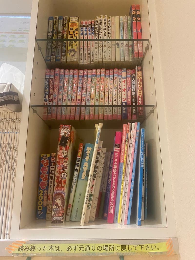 堀田歯科クリニック