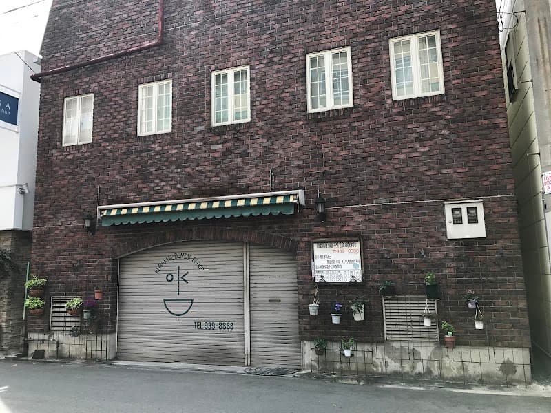 蔵前歯科診療所