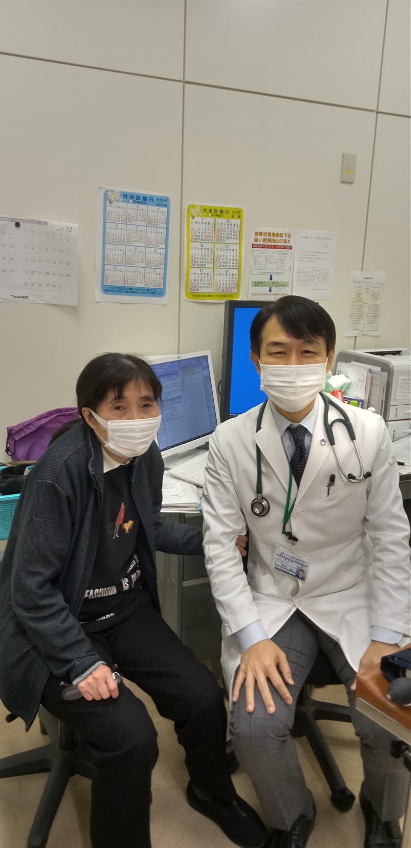 荒木歯科医院