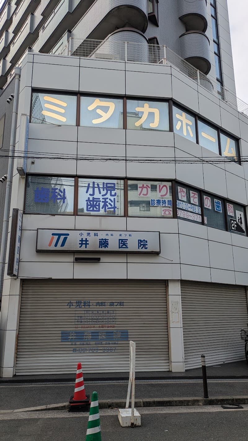 かりやぞの歯科