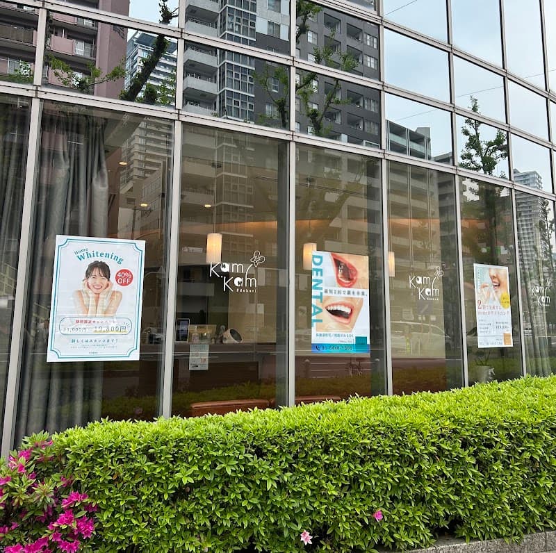 医療法人 港南会 金城外科脳神経外科 江戸堀歯科分院