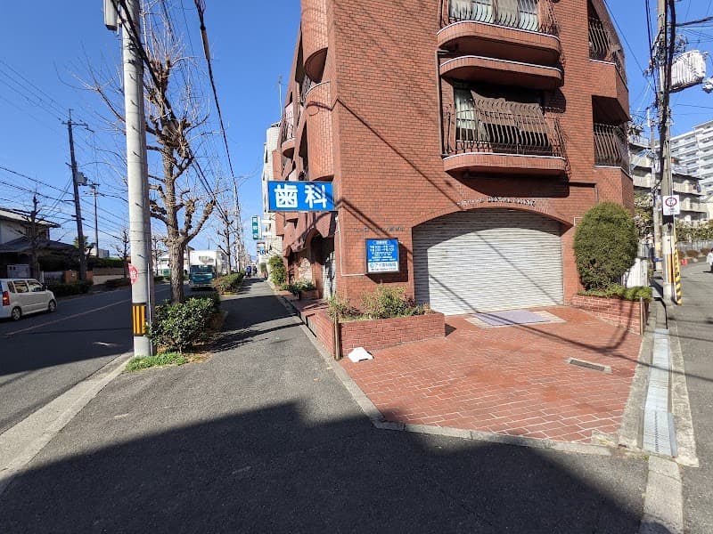 アイ歯科医院