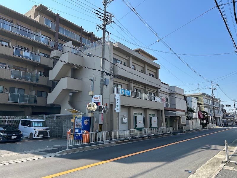 いずみ歯科医院