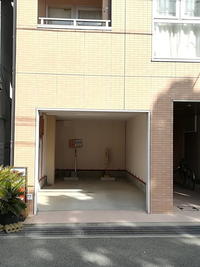 村尾歯科