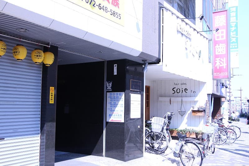 医療法人知慈会 藤田歯科医院