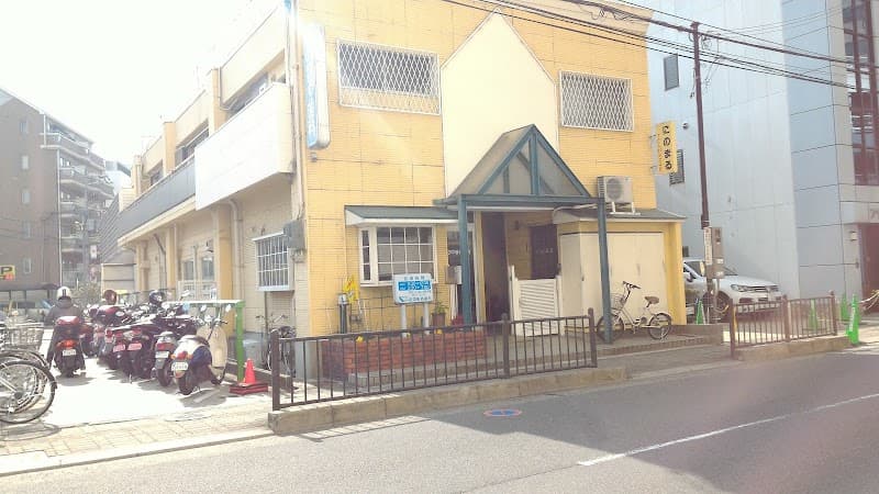にのまる歯科