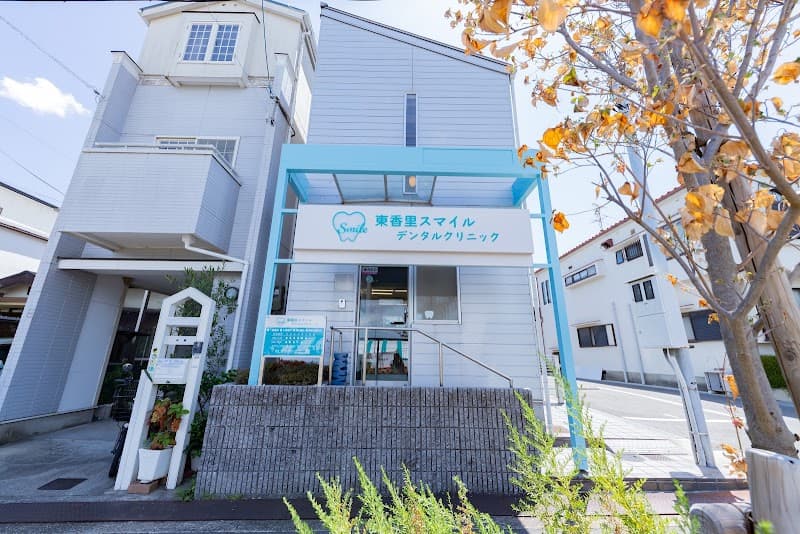 医療法人川野歯科医院