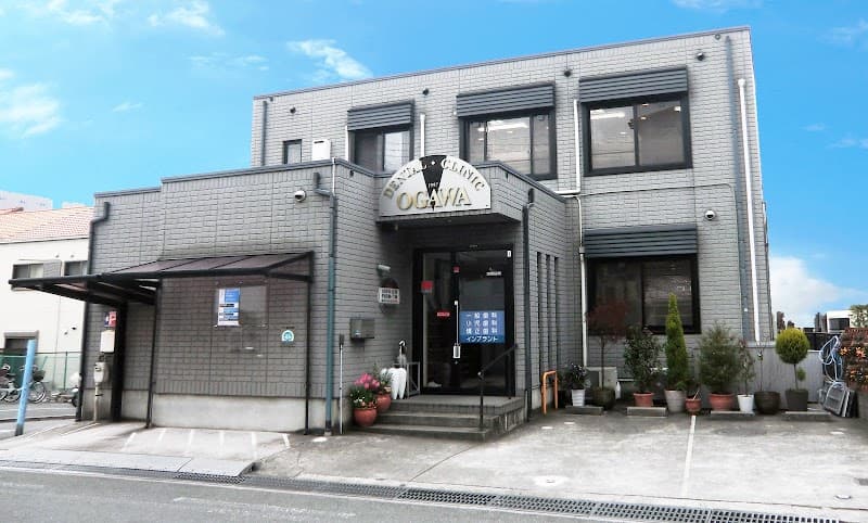 医療法人小川歯科医院