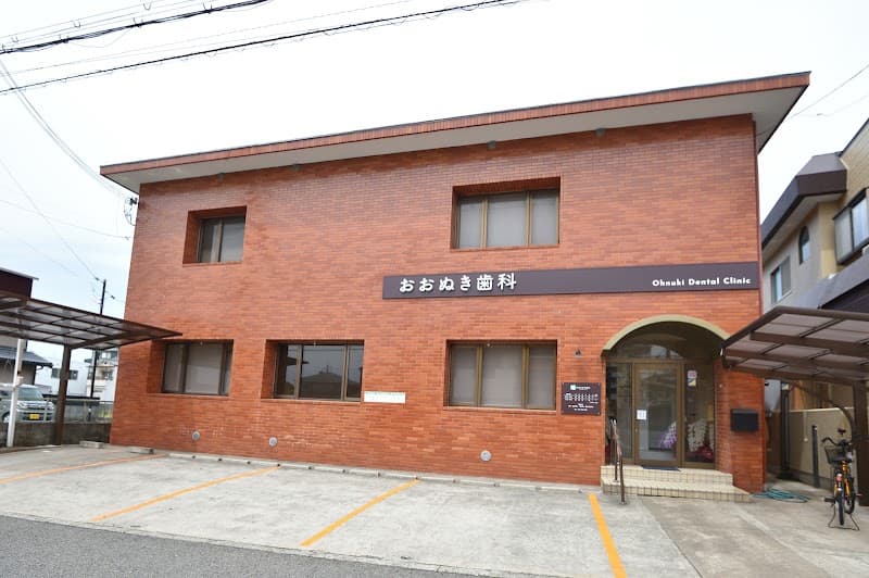 医療法人 宇野歯科医院