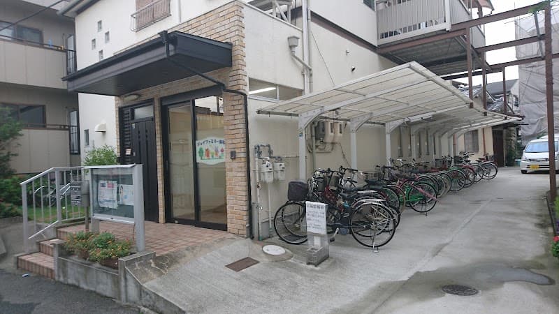 ジョイファミリー歯科 大土
