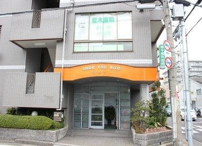 医療法人 弘達会 皆木歯科医院