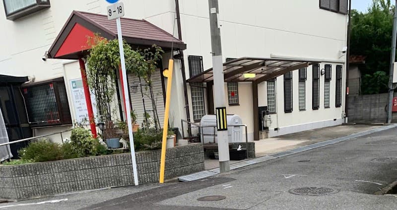 かなやま歯科