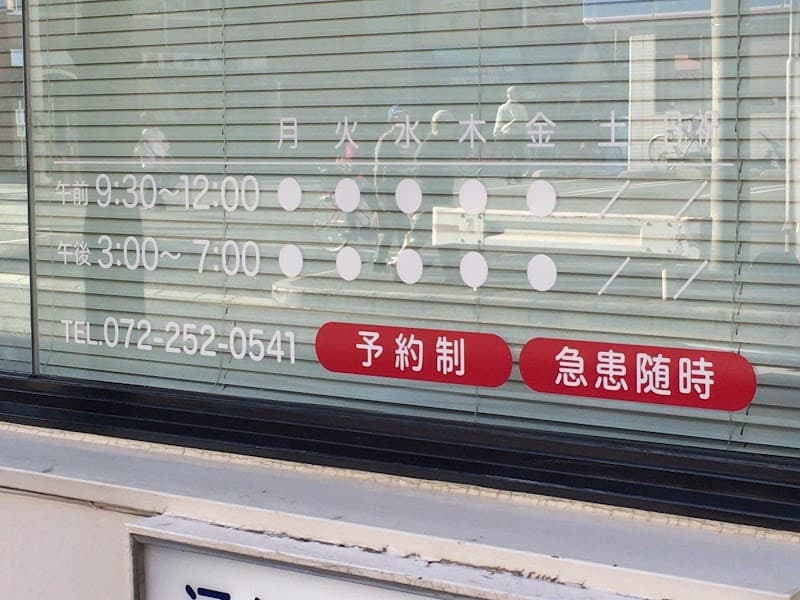 河辺歯科医院