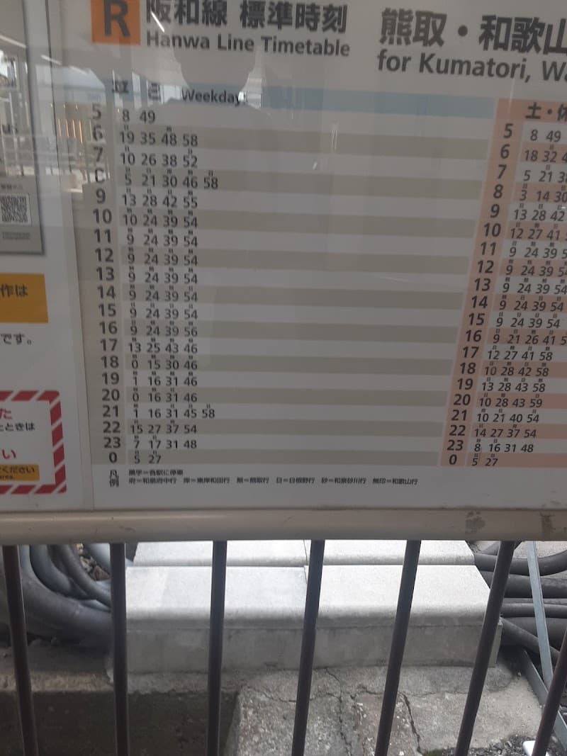 辻中歯科医院
