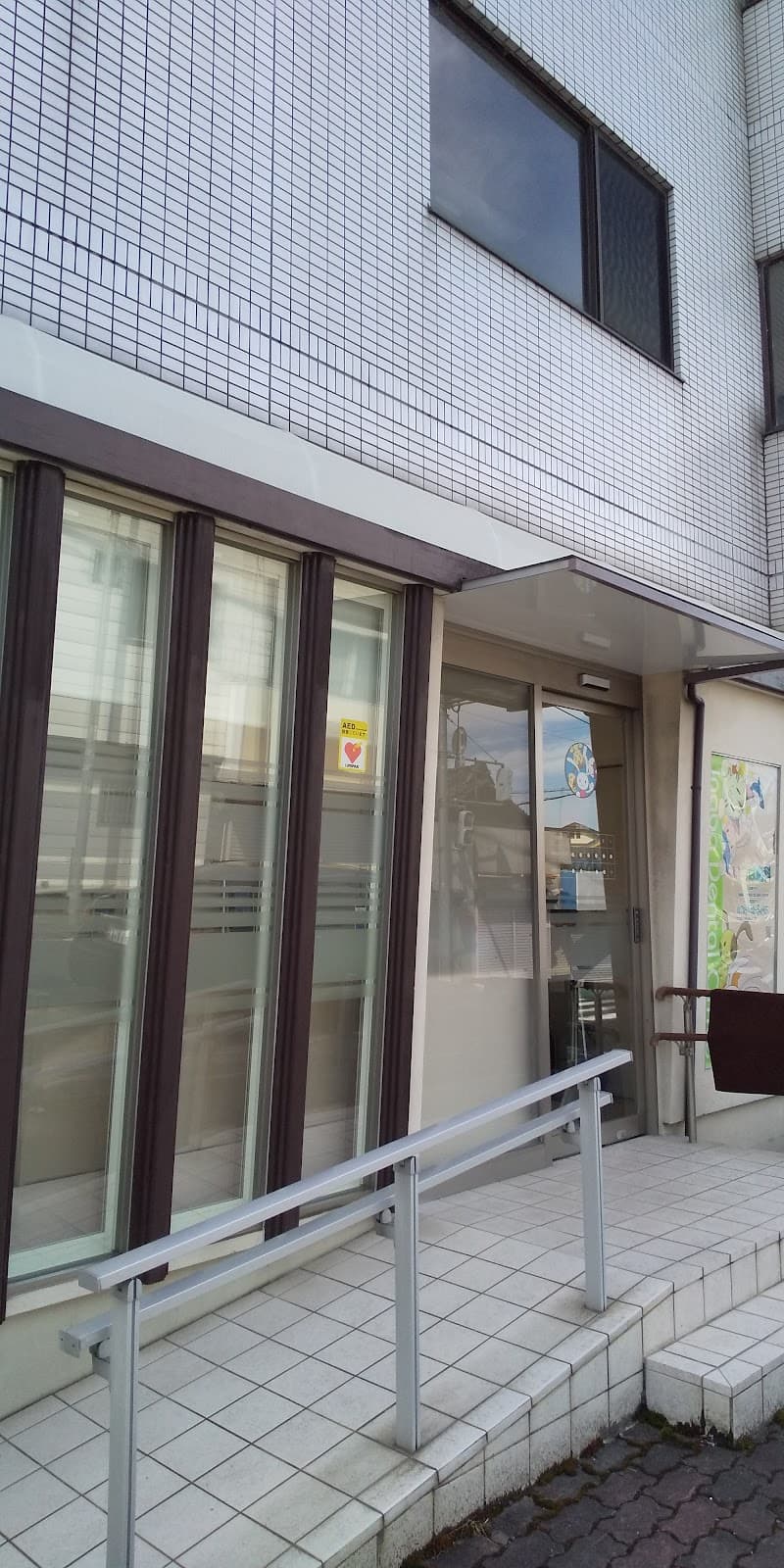 いなば歯科