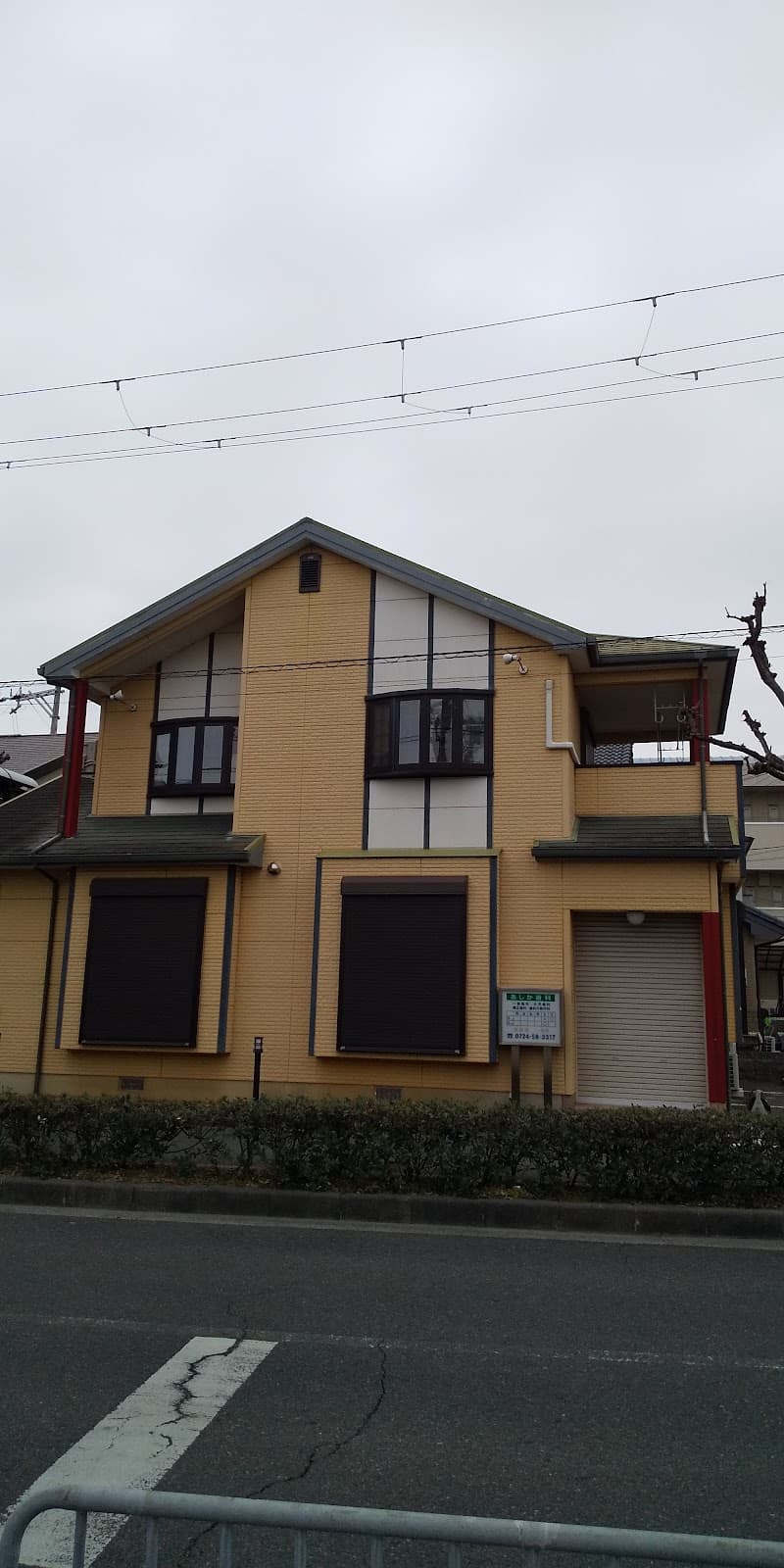 医療法人 健成会 あしか歯科