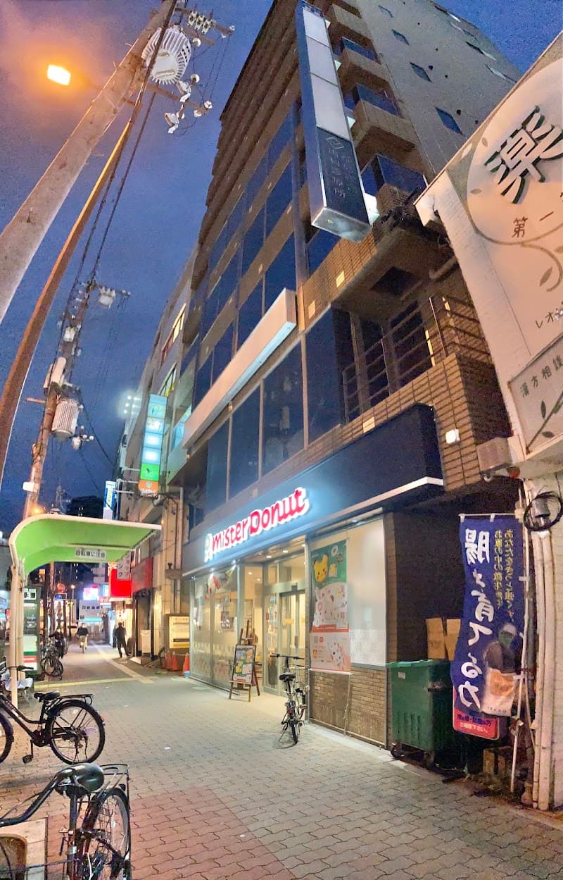 都島総合歯科診療所