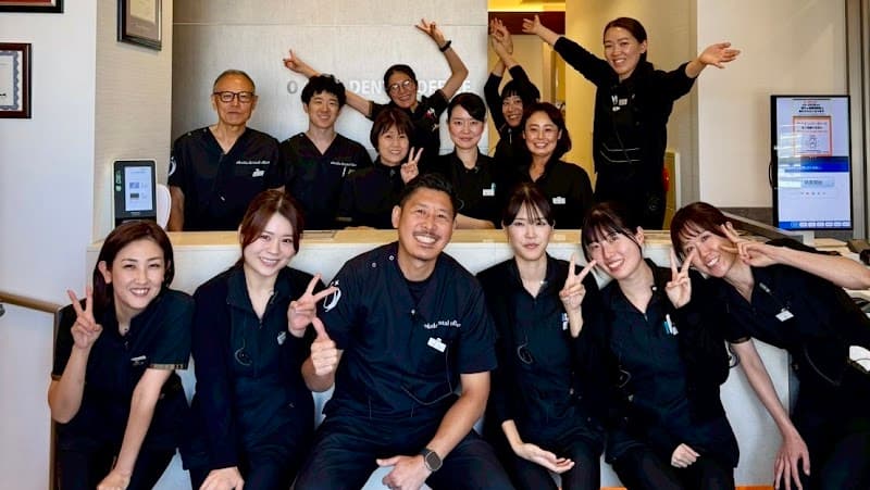 医療法人 おくだ歯科医院