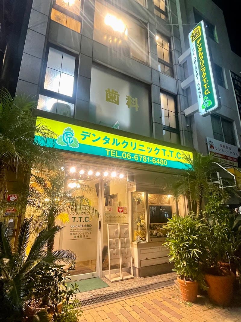 医療法人柏康会 デンタルクリニックT、T、C、