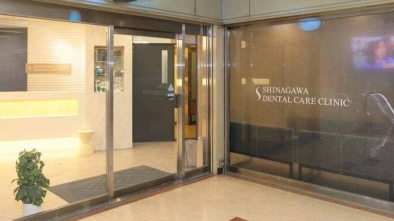 品川デンタルケアクリニック梅田院