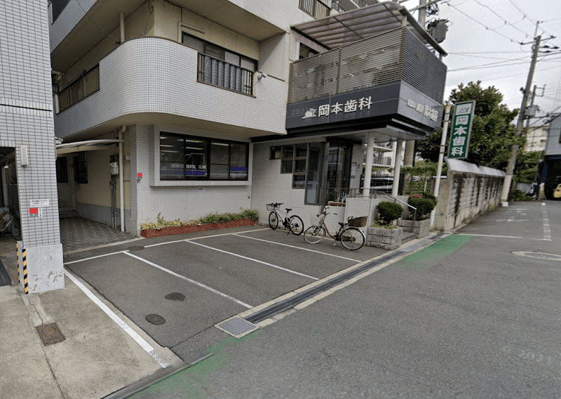 医療法人 M&N 岡本歯科医院