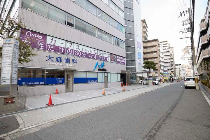 大森歯科