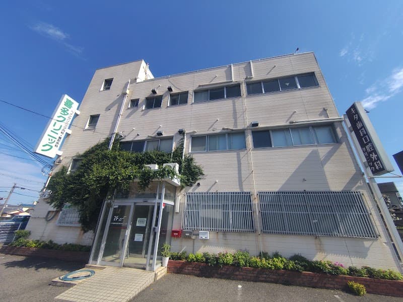 キタ歯科口腔外科クリニック