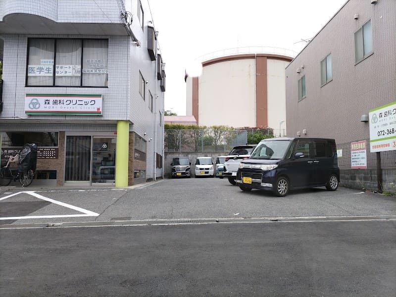 森歯科クリニック
