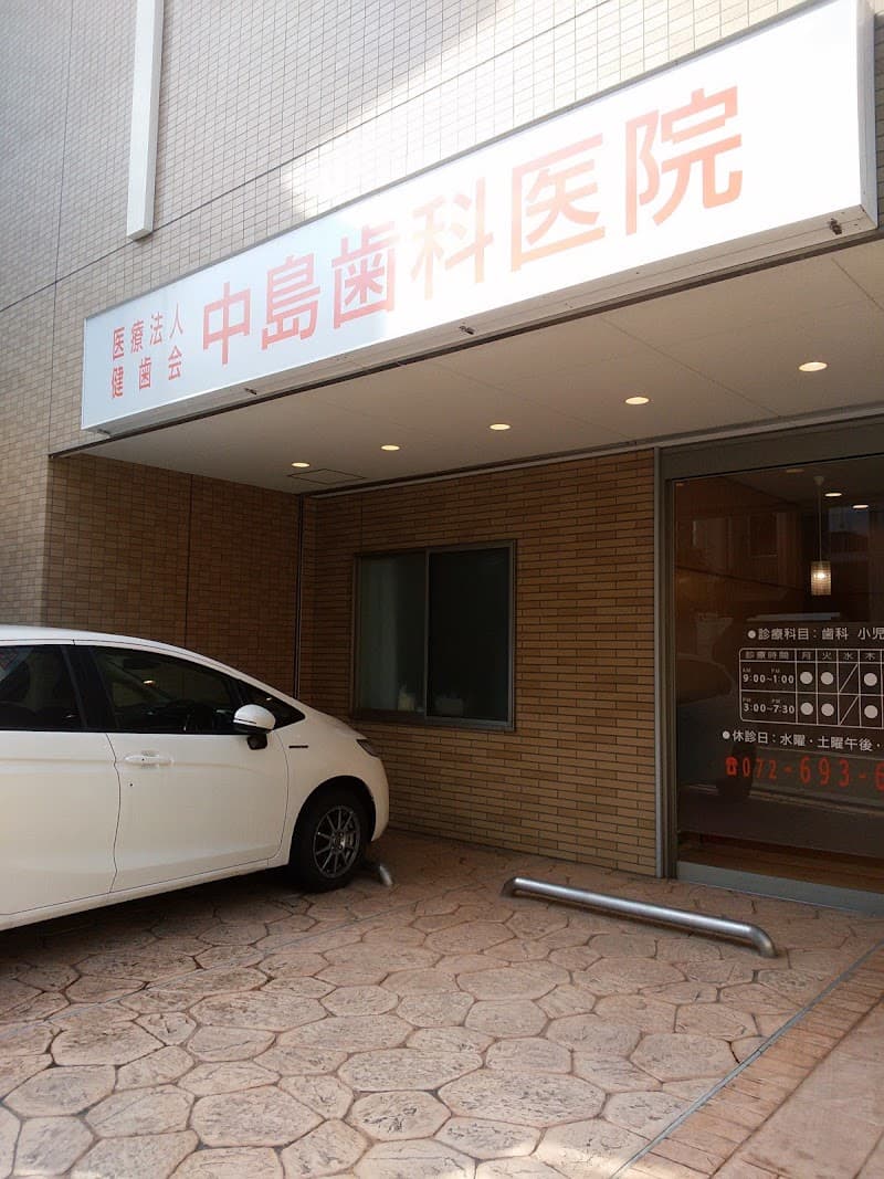医療法人健歯会 藤井歯科医院