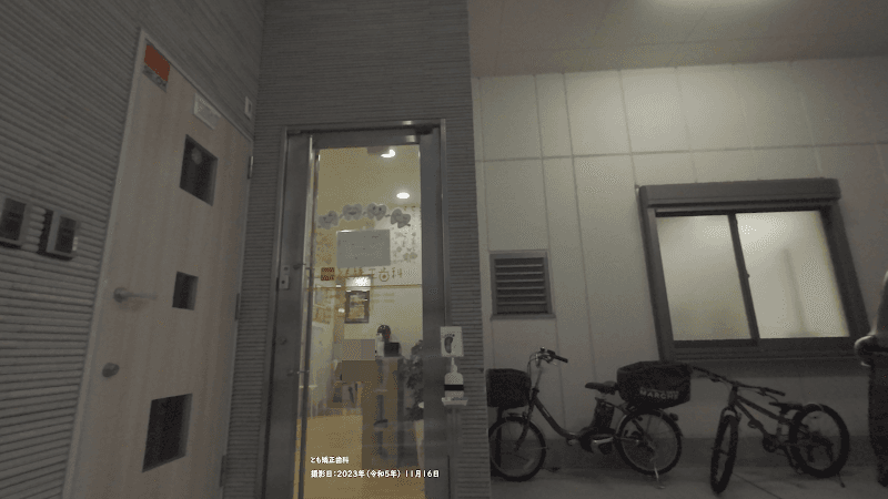 とも矯正歯科