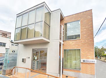 医療法人 尾崎歯科医院
