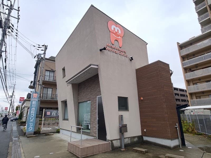 前川歯科クリニック