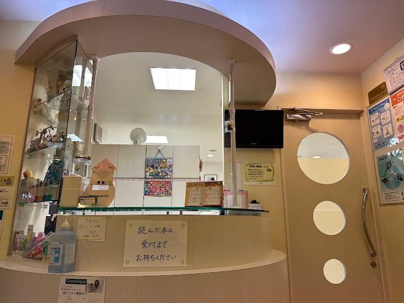 医療法人河野歯科