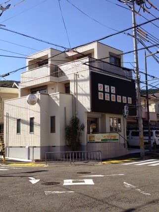 ダイワ矯正歯科医院