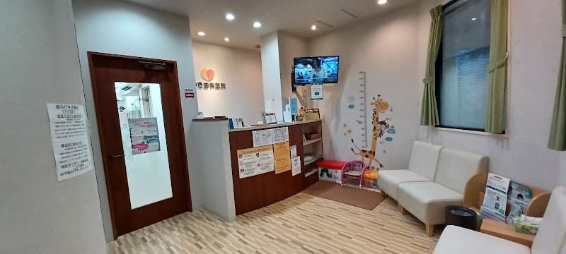 ゆき歯科医院