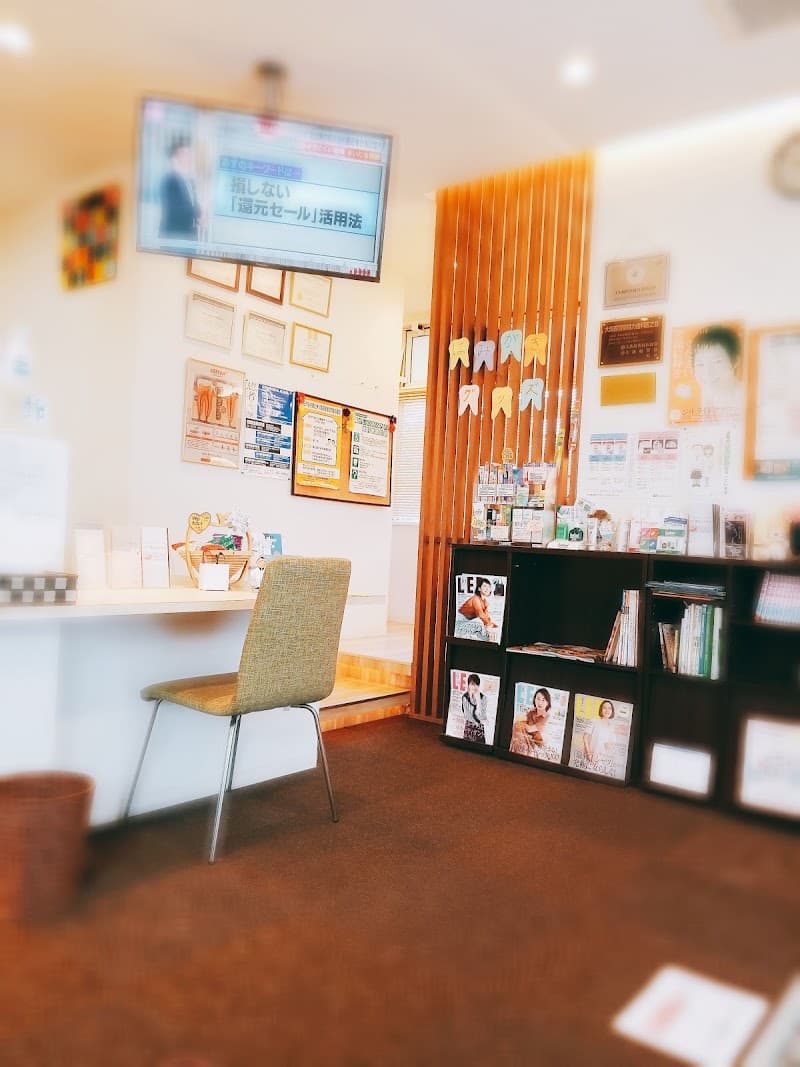 奥村歯科クリニック