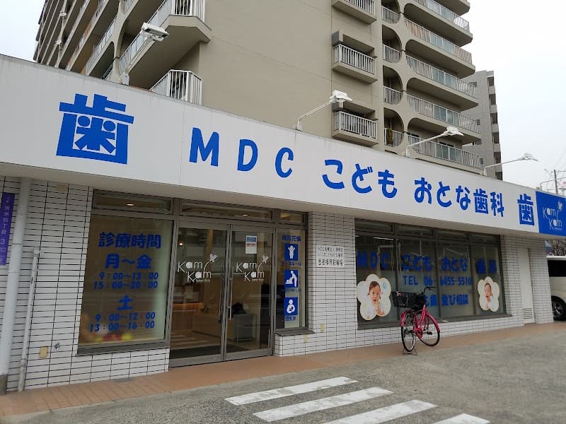 医療法人 港南会 ふくしまこどもおとな歯科
