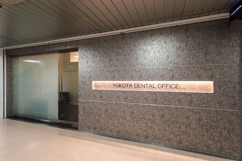 YOKOTA DENTAL OFFICE