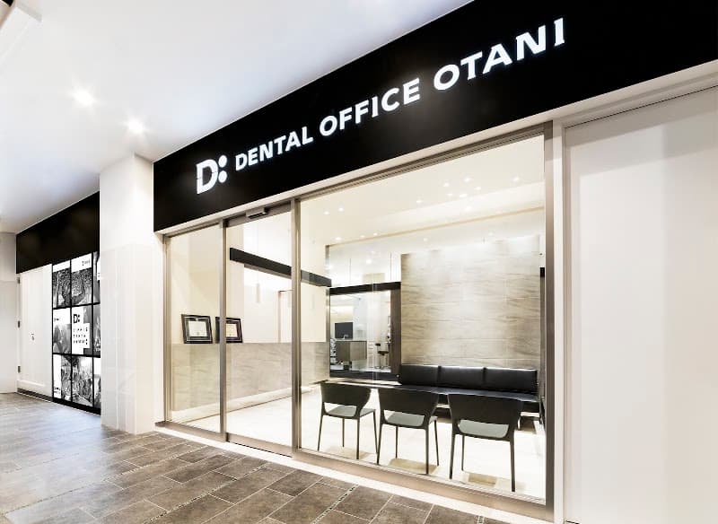 医療法人禄士会 DENTAL OFFICE OTANI