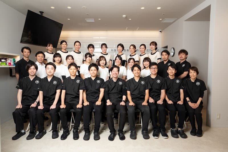 医療法人 幸恵会 カツベ歯科クリニック