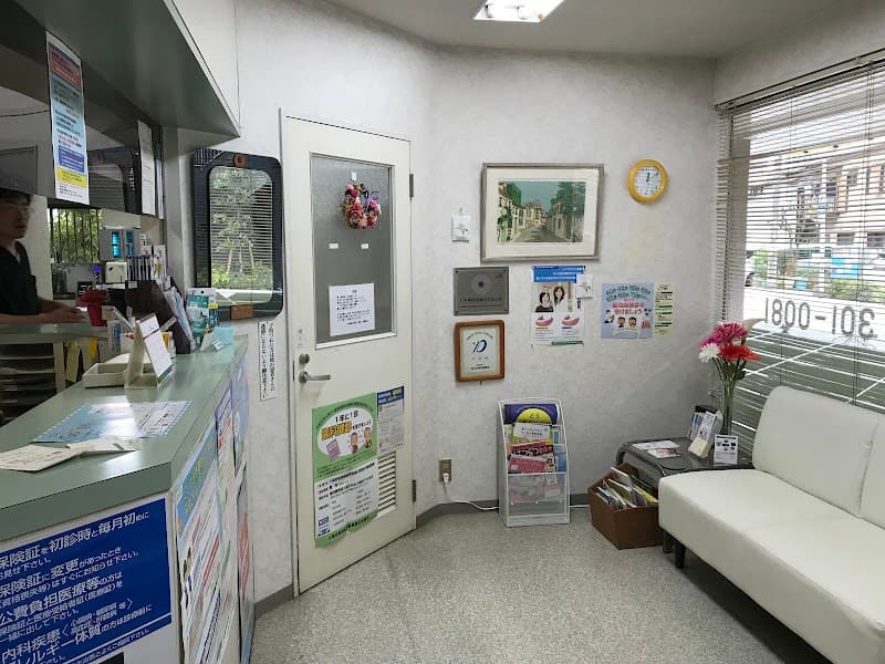 内橋歯科医院