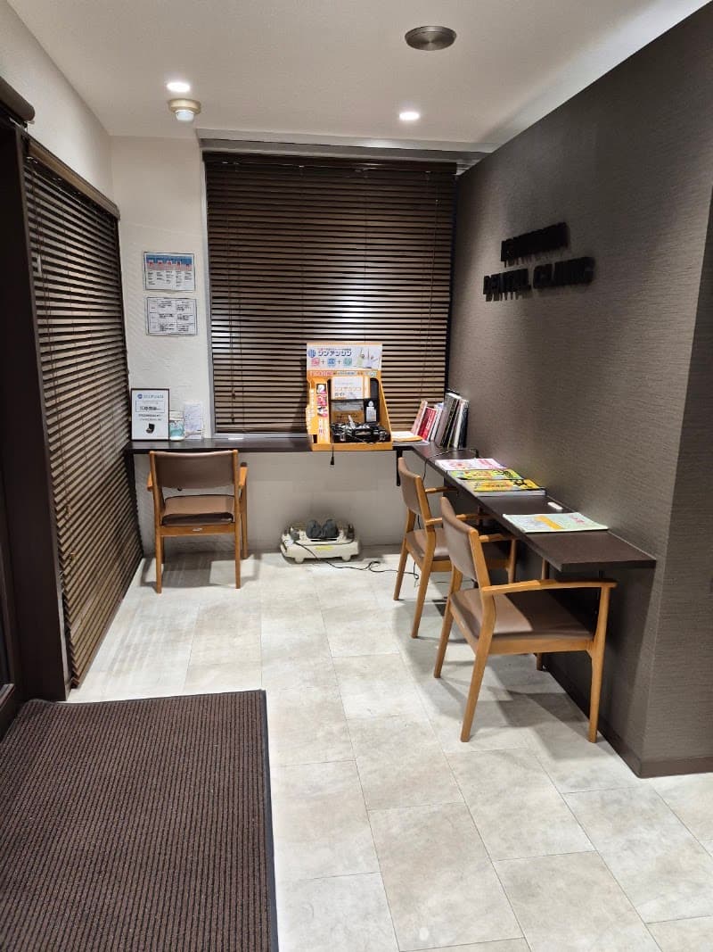 いし川デンタルクリニック